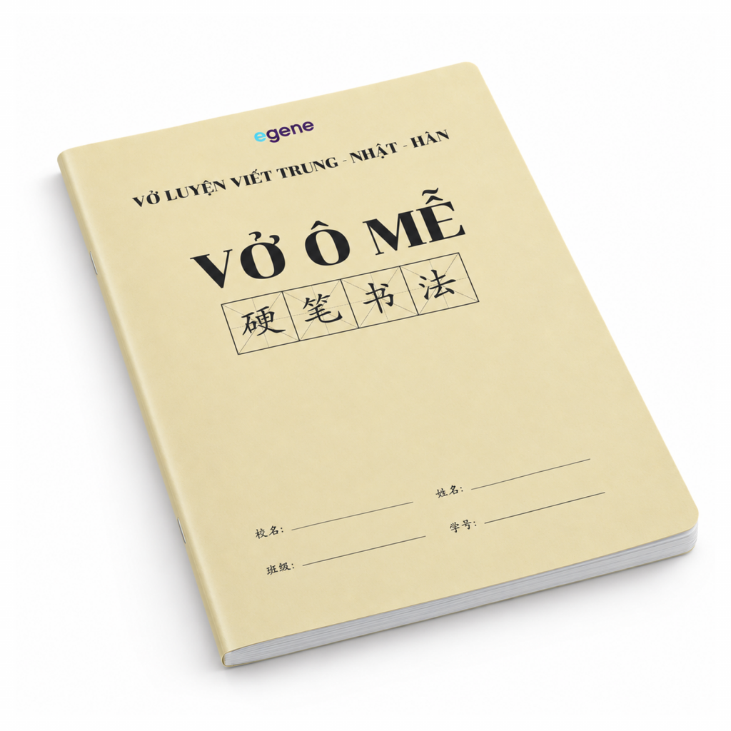 Vở ô mễ — Bìa sau / đóng gói